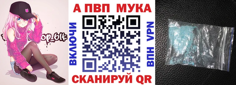 Alfa_PVP кристаллы Губкин