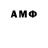 Амфетамин 98% Evgenaya Marufova