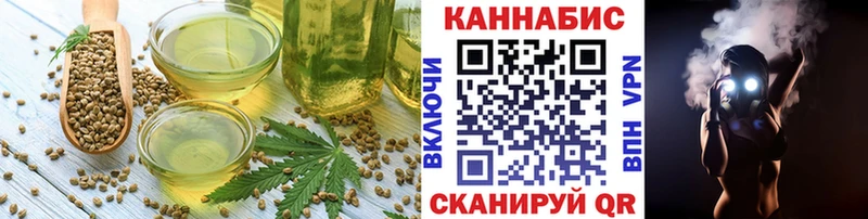 Еда ТГК марихуана  Губкин 