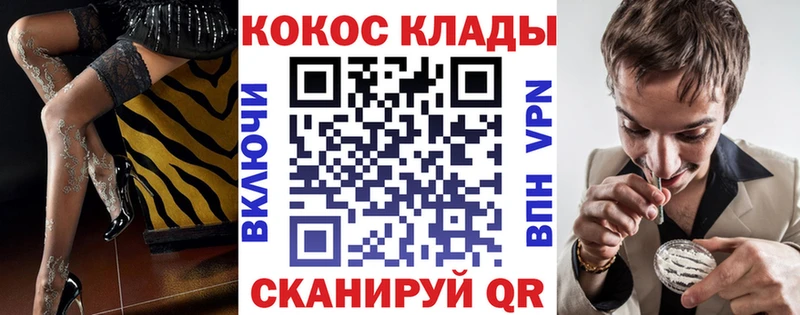 магазин продажи Губкин COCAIN Эквадор