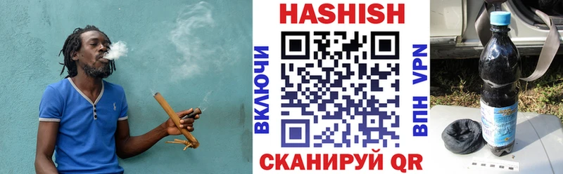 ГАШИШ хэш  где можно купить   Губкин 