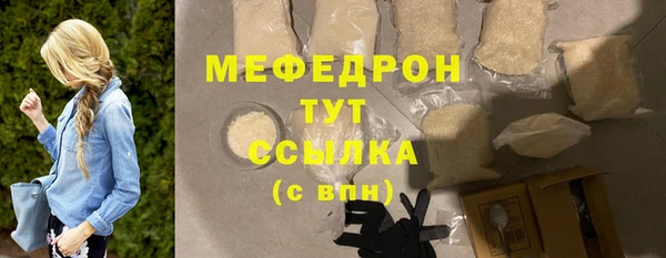 индика Балахна