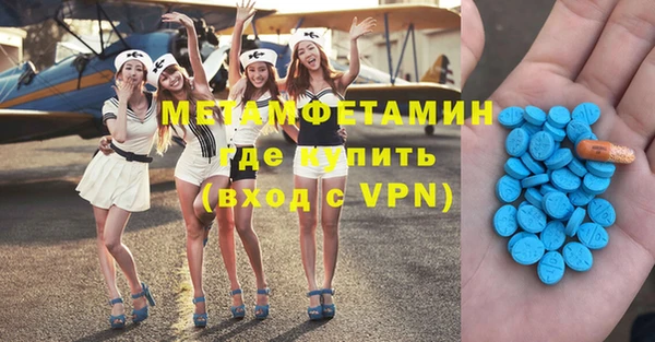 индика Балахна