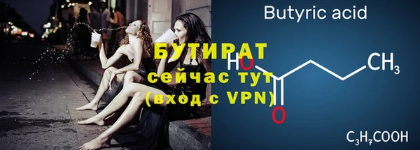 индика Балахна