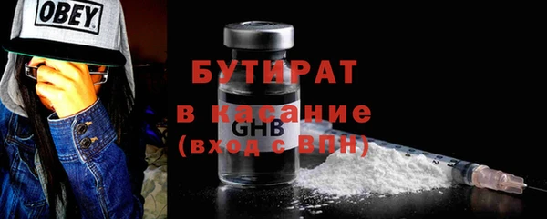 индика Балахна
