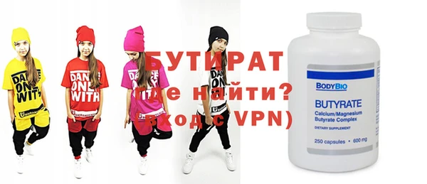 индика Балахна
