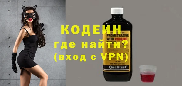 прущие грибы Баксан