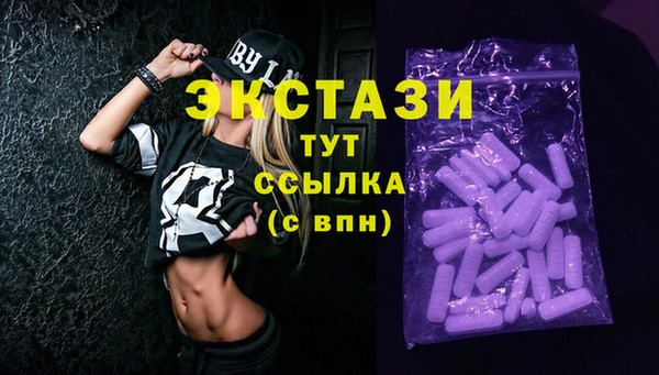экстази Иннополис