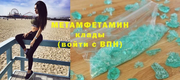 индика Балахна