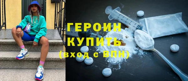 прущие грибы Баксан