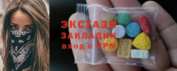 прущие грибы Баксан