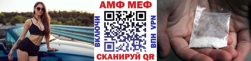 наркота  Губкин  Первитин мет 