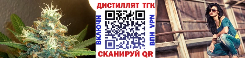 хочу наркоту  Губкин  Дистиллят ТГК жижа 