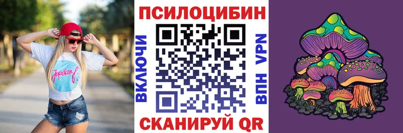наркотики  Губкин  Галлюциногенные грибы мухоморы 