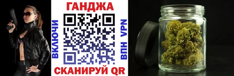 Бошки Шишки OG Kush Губкин